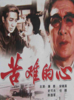 日本一区免费看